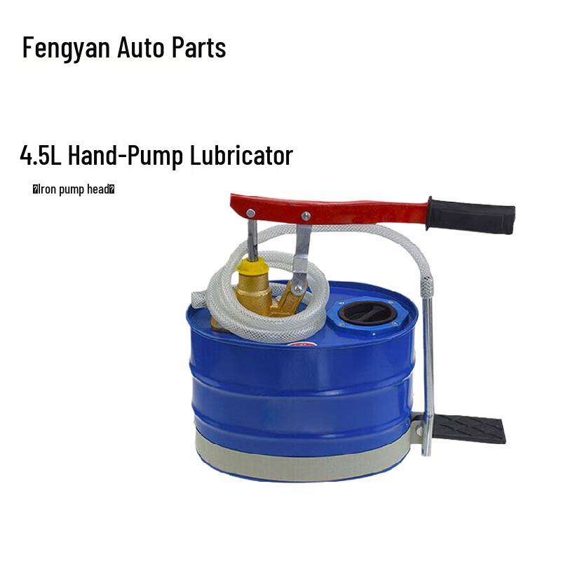 Feng Yan 4.5L Manual Transmission Hand-Pressure Oil Dispenser