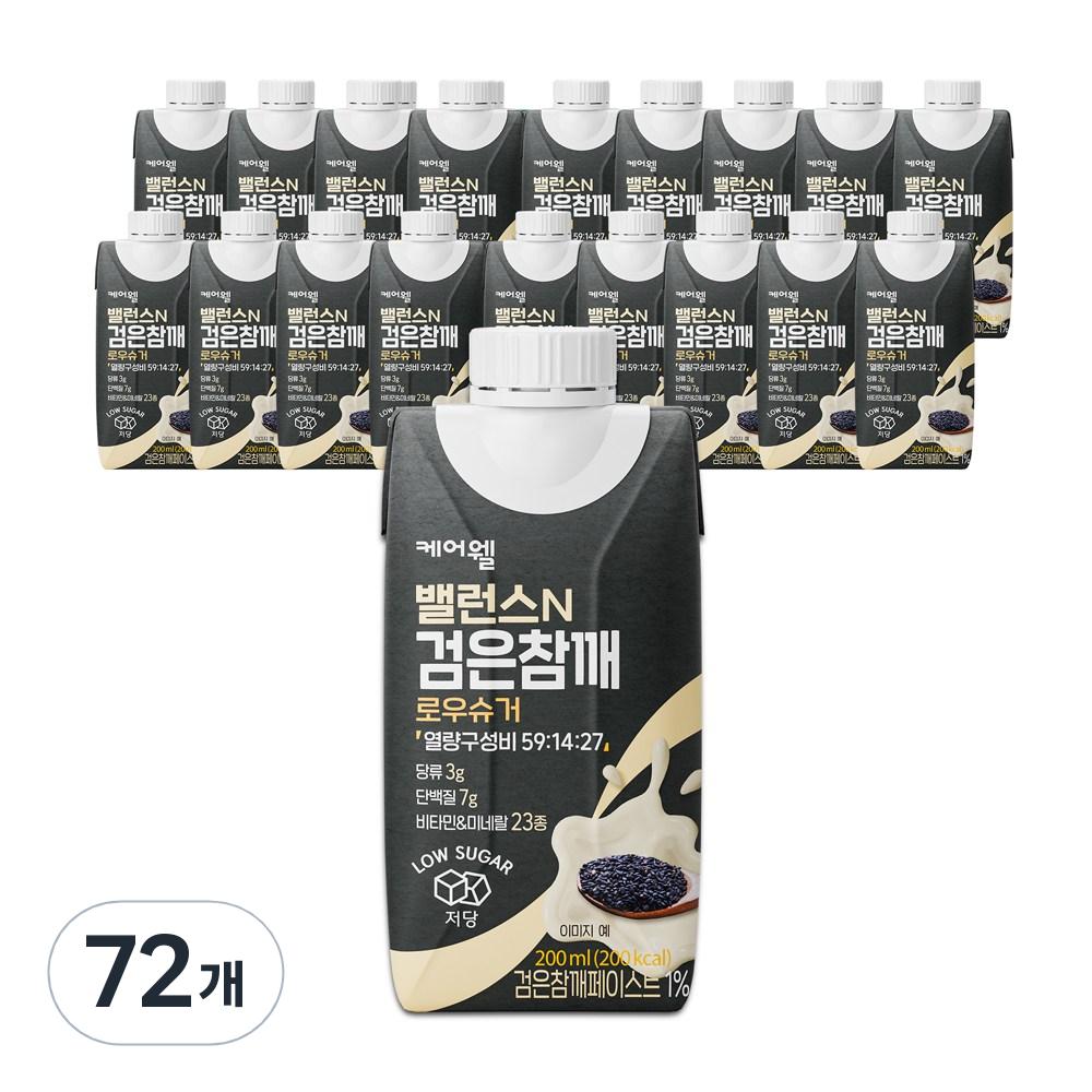 Carewell Black Sesame 200ml 72 Pcs Ingredients: May Be Subject To Change At the Manufacturer’s Discretion. For the Most | 200ml 72 Pcs