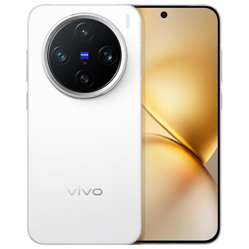 vivo X200 Pro mini AI Camera Phone (CN version)