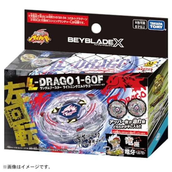 BEYBLADE X BX-00 Zufalls-Booster Lightning Eldrago 1-60F