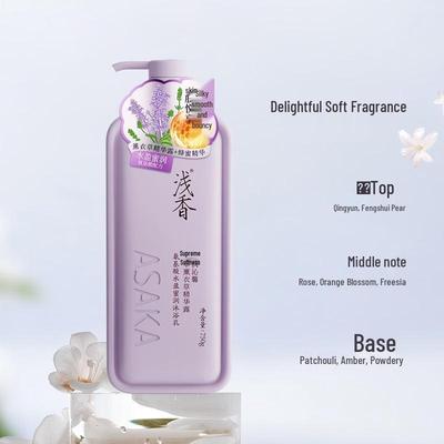 Qianxiang Amino Acid Hydrating Lavender Shower Gel
