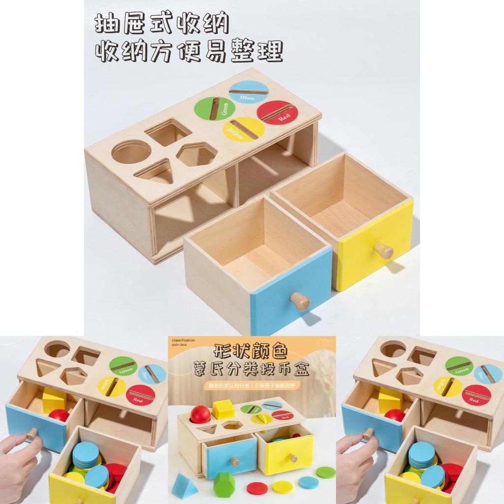 Wooden Geometric Coin Box For Kids Education And Color Recognition Toy