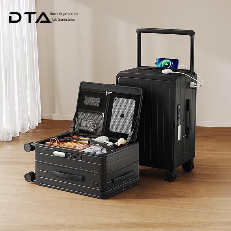 DTA Side-Opening PC Luggage 20-inch Carry-on
