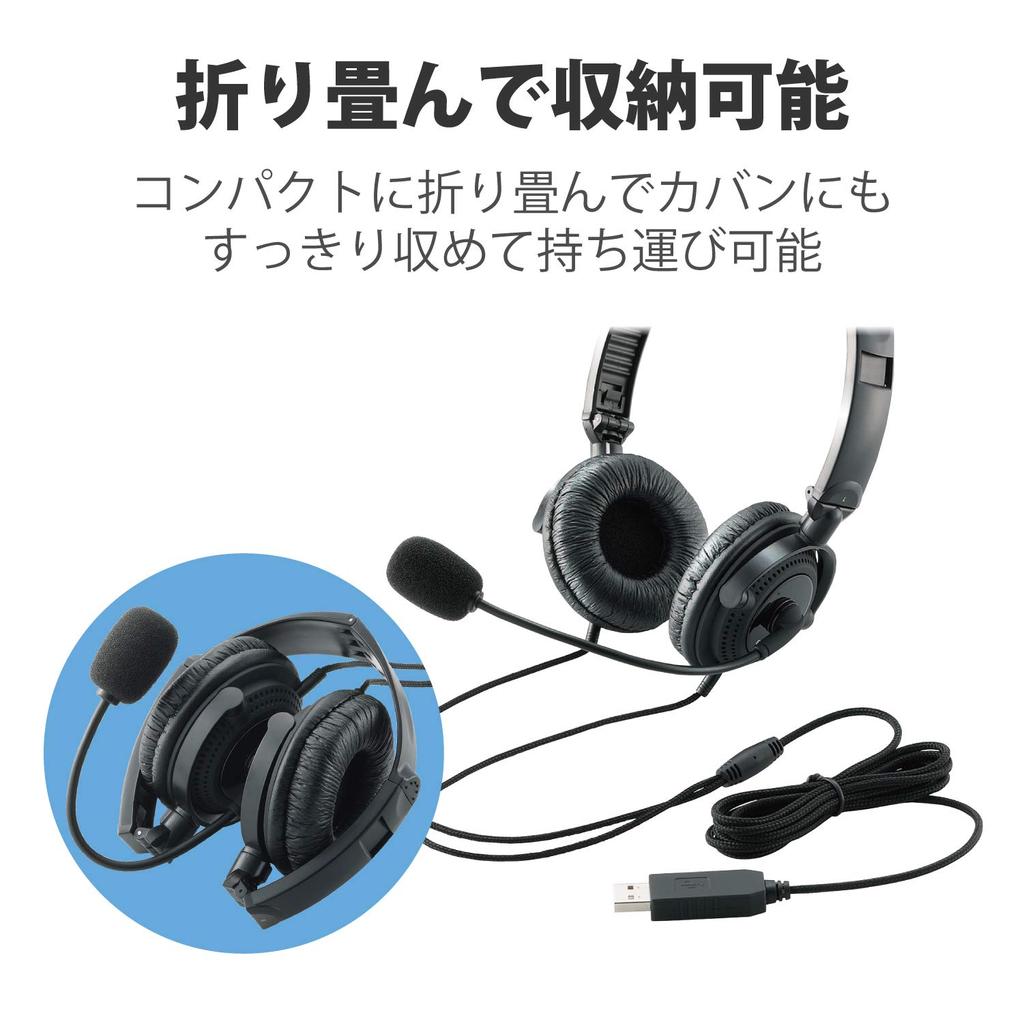 ELECOM HS-HP20UBK Wired Headset with USB Microphone, Binaural, Over-the-Head, 1.8m, Foldable, 40mm Drivers, Black