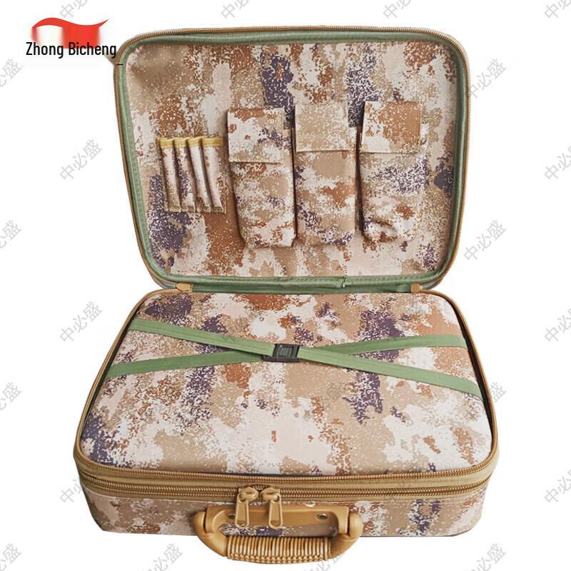 Zhongbisheng Tactical Work Box