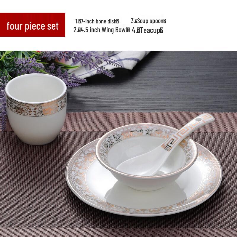 

Elegant Gold-Rimmed Chinese Ceramic Tableware Set