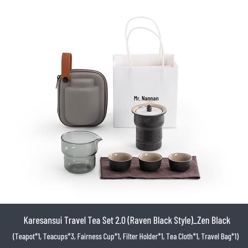 Nanshan Portable Dry Landscape Zen Tea Set