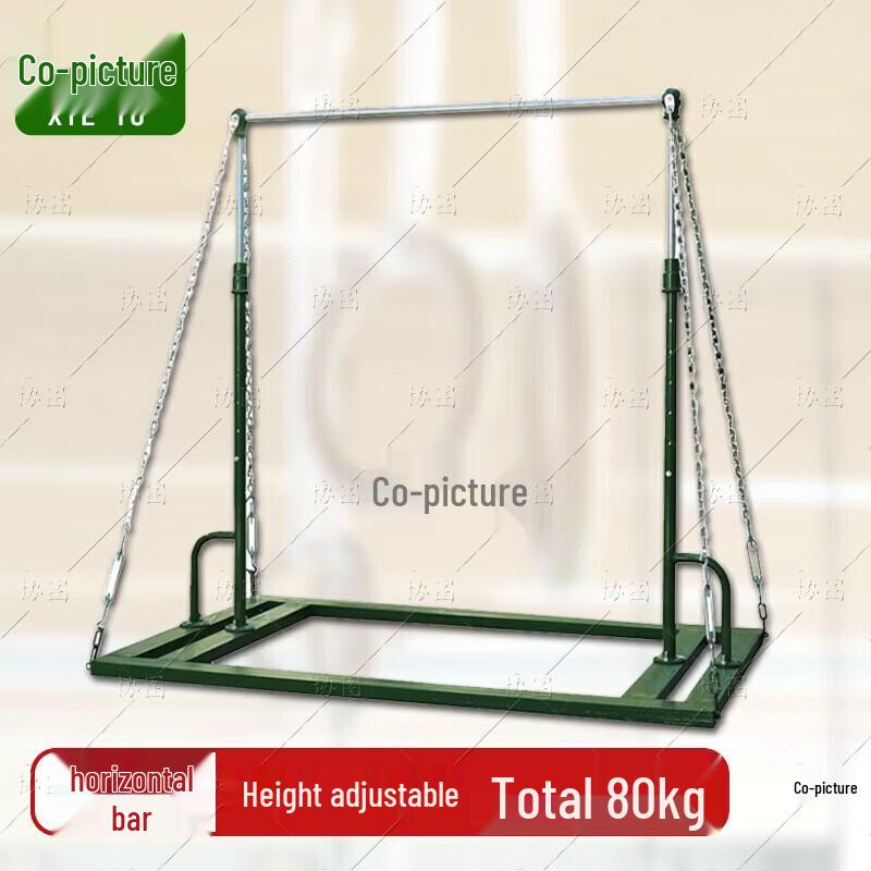 Xietu Outdoor Adjustable Horizontal Bar