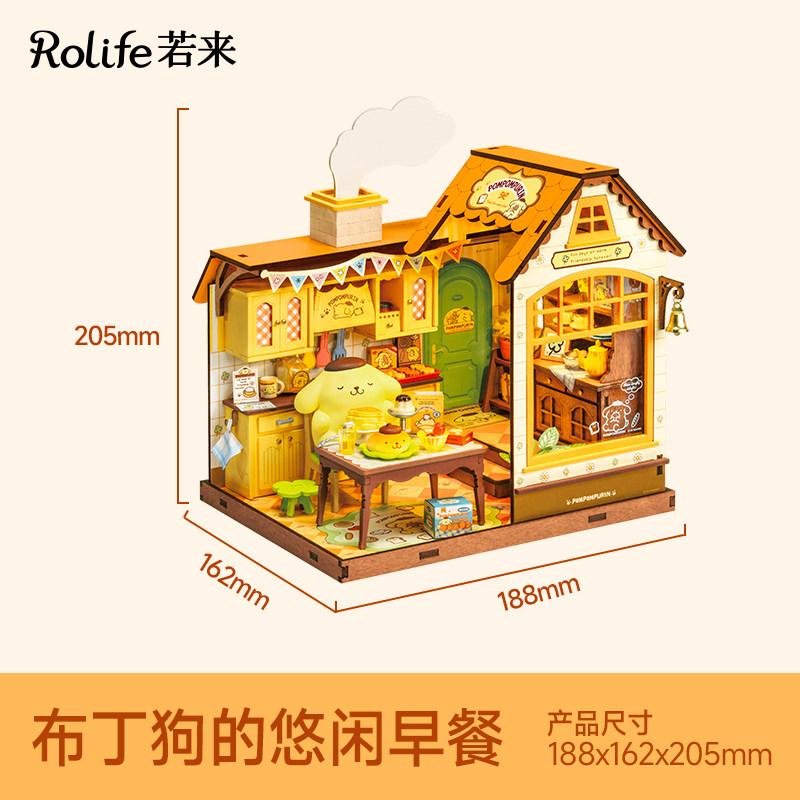 

Rolife Building Blocks Pompompurin Diy Miniature Breakfast House Handmade Assembly Toys Desktop Decoration Models Gifts with box