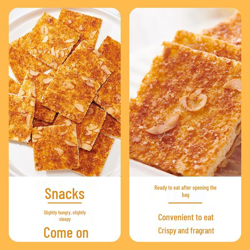 Haochidian Crispy Almond Cookies