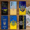 Ukraine Aesthetic Soft Phone Case for Samsung Galaxy S26 S25 Edge S24 Ultra S23 Plus S22 S21 FE S20 Black Cover Back Shell