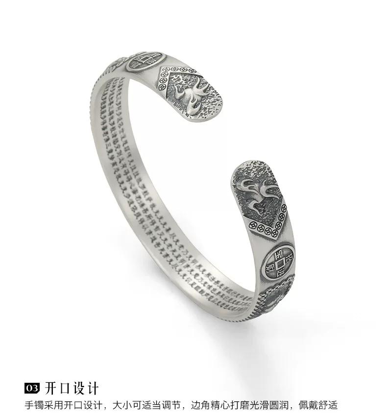 Sterling Silver Lucky Transshipment Ping An Pixiu Bracelet for Men and Women Couples Heart Sutra Retro Opening Solid Heart Wide Bracelet