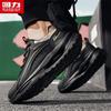 Warrior Men's 5092 Shock-Absorbing Casual Sport Shoes