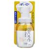 Kao - Biore The Face Foam Facial Cleanser Smooth Clear