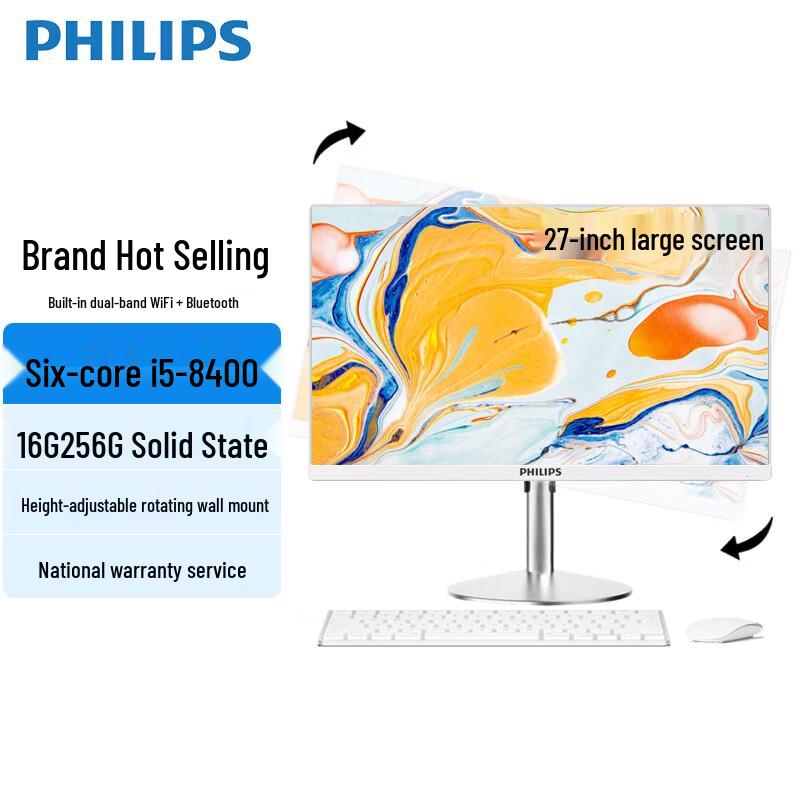Philips 27-inch S-Series All-in-One Business PC (CN version)