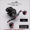 HEIGHTEN Reel Compatible with and Abu Garcia Baitcasting Aurora Series Cherry Blossom 130/120/115mm Handle, Shimano, Daiwa, Reels, (Black & Pink,