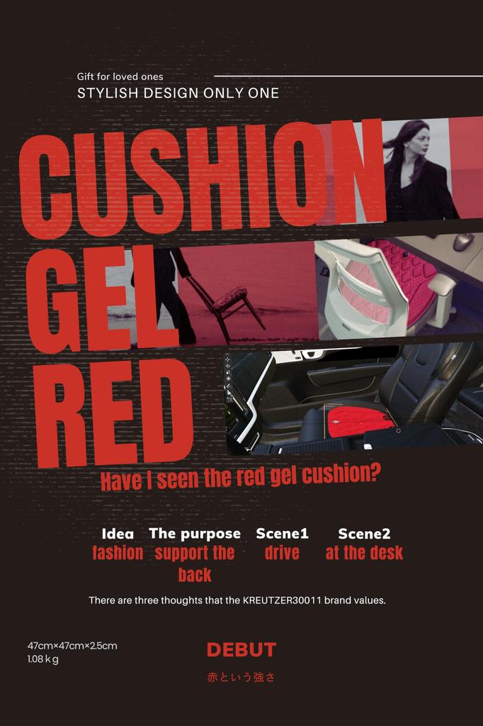 Gel Cushion Cushion Car Seat Cushion Cool Silk Square Chair Office Gaming Thin Fixed Ring Included [KREUTZER30011] (Red)