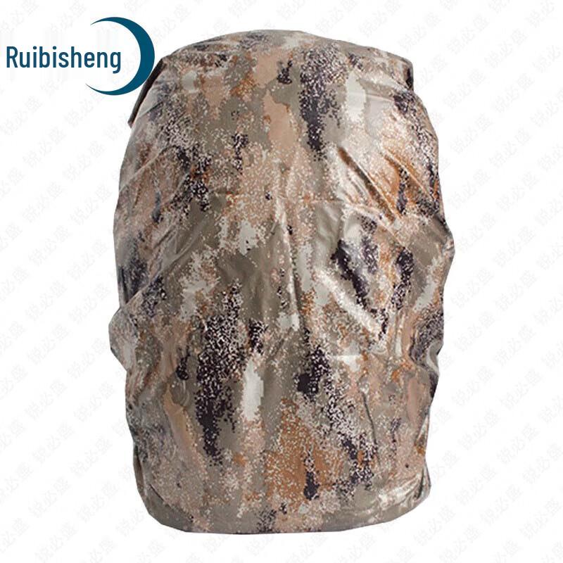 RUISENG Military Backpack Rain & Dust Cover
