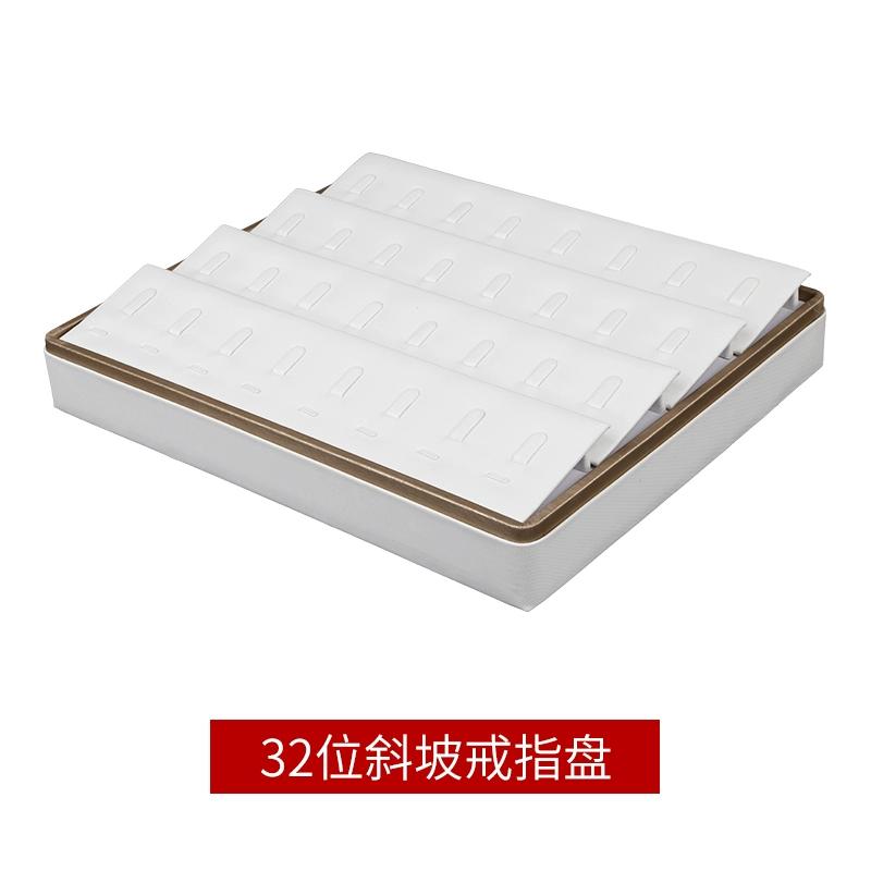 

Высококачественная серия из белой искусственной кожи Поднос для хранения и демонстрации ювелирных изделий Кольца Ожерелья Подвески Серьги Витрина Прилавок Реквизит 1pc