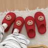 Пара праздничных красных хлопковых тапочек осень-зима нескользящие износостойкие теплые домашние комнатные тапочки для мытья пола плюшевые хлопковые тапочки
