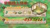 Story of Seasons [PS4] Doraemon Nobita's