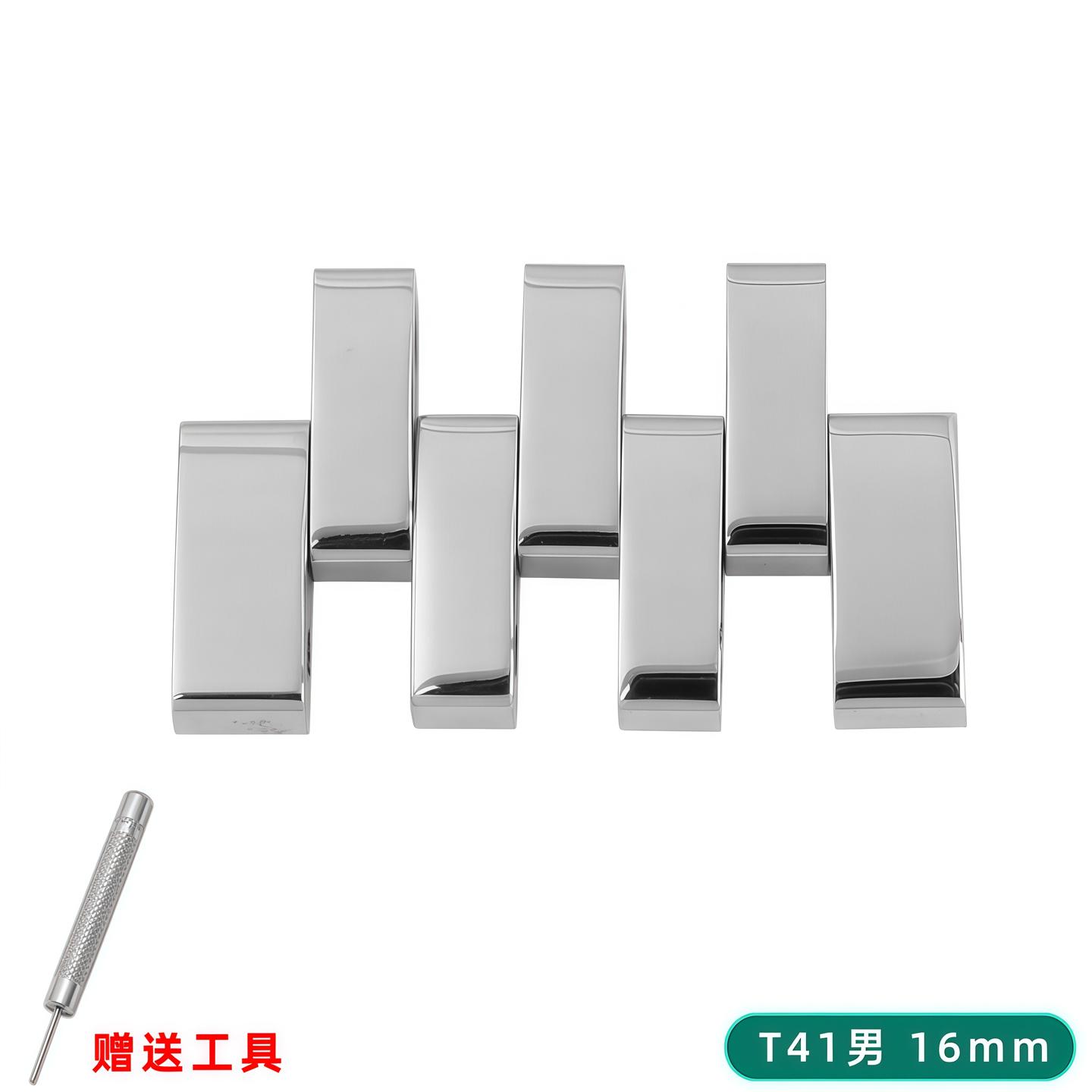 

Для 1853 Tissot Браслет из нержавеющей стали Звено удлинитель Дополнительное T41 T95 T097 T099 T120 T063 T065 Секция ремешка для часов Металлические аксессуары