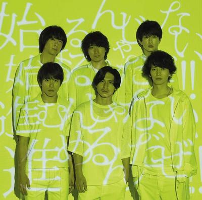 CD KANJANI EIGHT - Kokoni JACA57545755 Japan ObiJapanese Pop Star Used