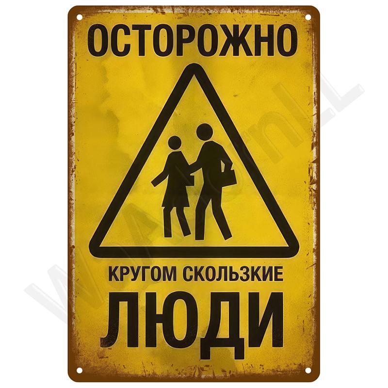 Retro Wall Art Mural Outdoor House Bathroom Home Room Decorations Decor Vintage Metal Signs Plates Tin Sign Posters Man Cave Bar