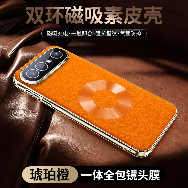 Applicable To VIVOS11PROMINI Mobile Phone Case S11 Napa Star Ring Magnetic Case S11 Electroplated Lens All-inclusive Case