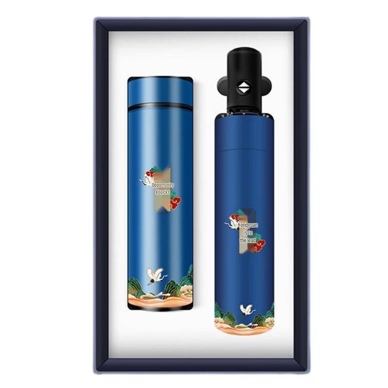 Temperature Control Smart Mug & Automatic Umbrella Gift Set