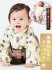 Sweet Mommy Baby Hakama Romper Kimono Japanese Chirimen with Organic Cotton for Shrine First and Sizes Coverall, Lining, Boys, Children's Day, Visits,