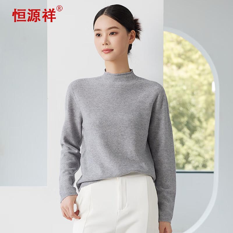 

Женский однотонный свитер с воротником-стойкой Hengyuanxiang из 100% шерсти 165/88A