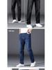 Men's Mid-Rise Loose Straight-Leg Stretch Jeans - Spring, Summer, Autumn