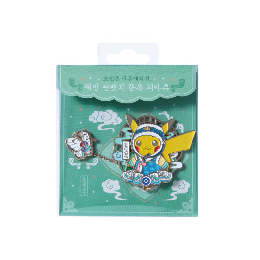 [Pokemon] Pokemon Store Traditional Hanbok Pikachu Chain Pin Badge (Male Ver.)