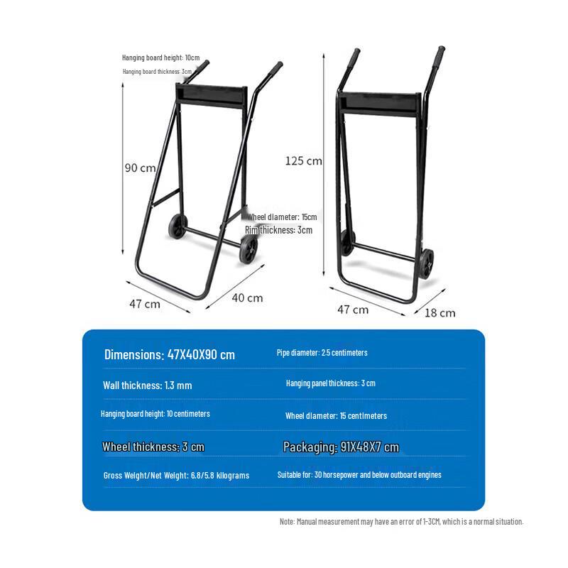 Aokedu Outboard Motor Hand Cart