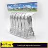 Stainless Steel Anti-Wind Quilt Clip for Clothes Drying - Large Size