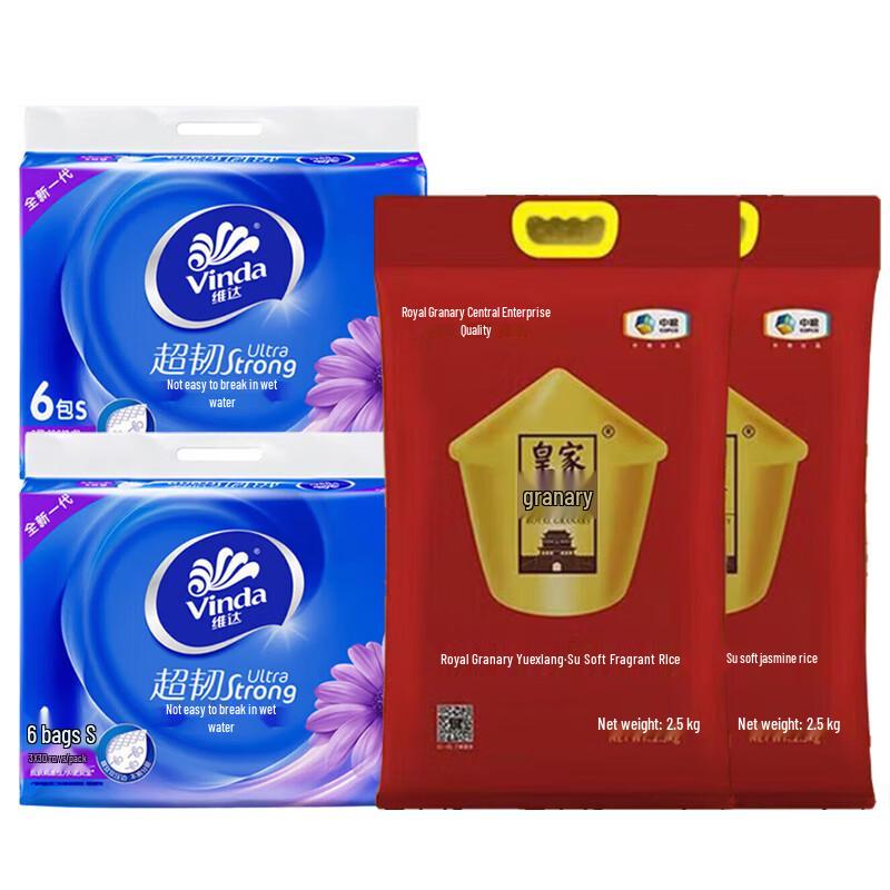Vinda Royal Granary Rice & Tissue Combo