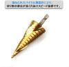 ONUEMP Hexagonal Step Extra Titanium HSS Steel Hexagonal Spiral Drill, 1-Piece Set, Spiral, Sharp, Coated, Drill, (4-32mm)