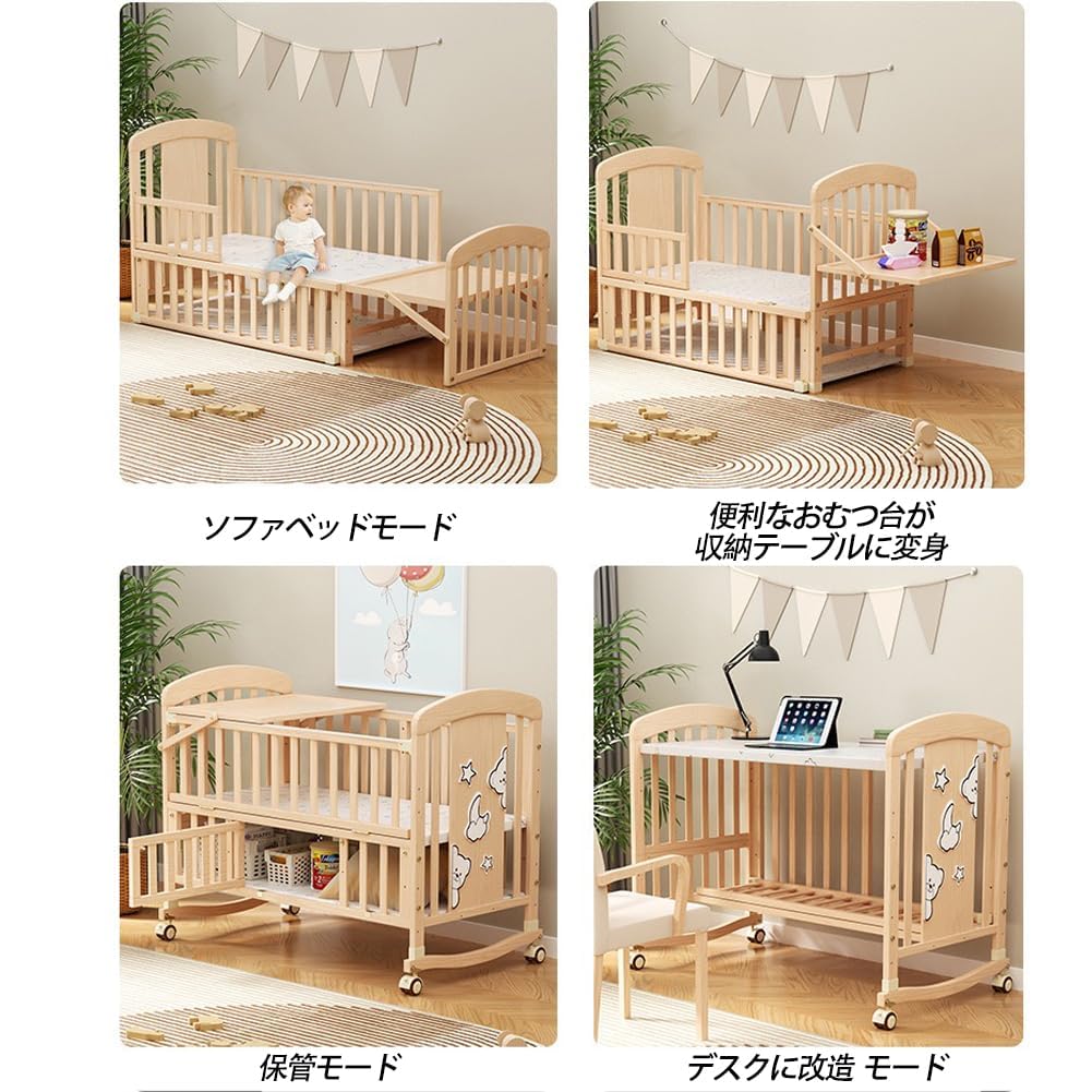 Areden Wooden Infant Bed Durable Baby Easy Adjustable Fall Simple and Stylish Suitable for Newborns and Babies of Various Compact Mosquito Wood Color