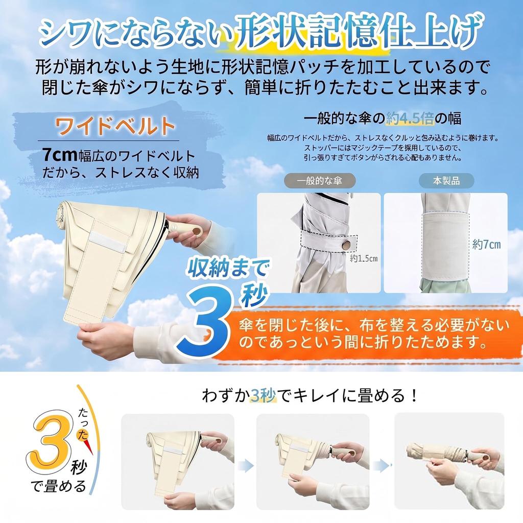 YONIKO Folding Automatic Shape Folds in 3 Suitable for Sunny and Rainy Cools Down to UV Folding with Hook and Storage UV Sunburn Prevention x Parasol,