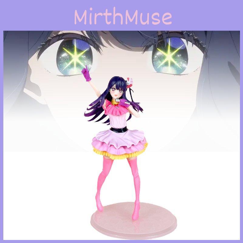 Stunning Hoshino Ai Pvc Figure 20cm Beautiful Girl Anime Model Collectible Toy