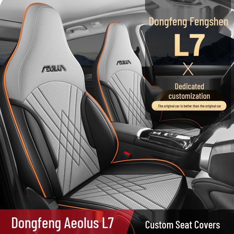 New Model Full Leather Car Seat Cushion for Dongfeng Fengshen L7 - Four Seasons Universal Fit