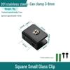 304 Stainless Steel Semicircular Glass Shelf Holder Clip