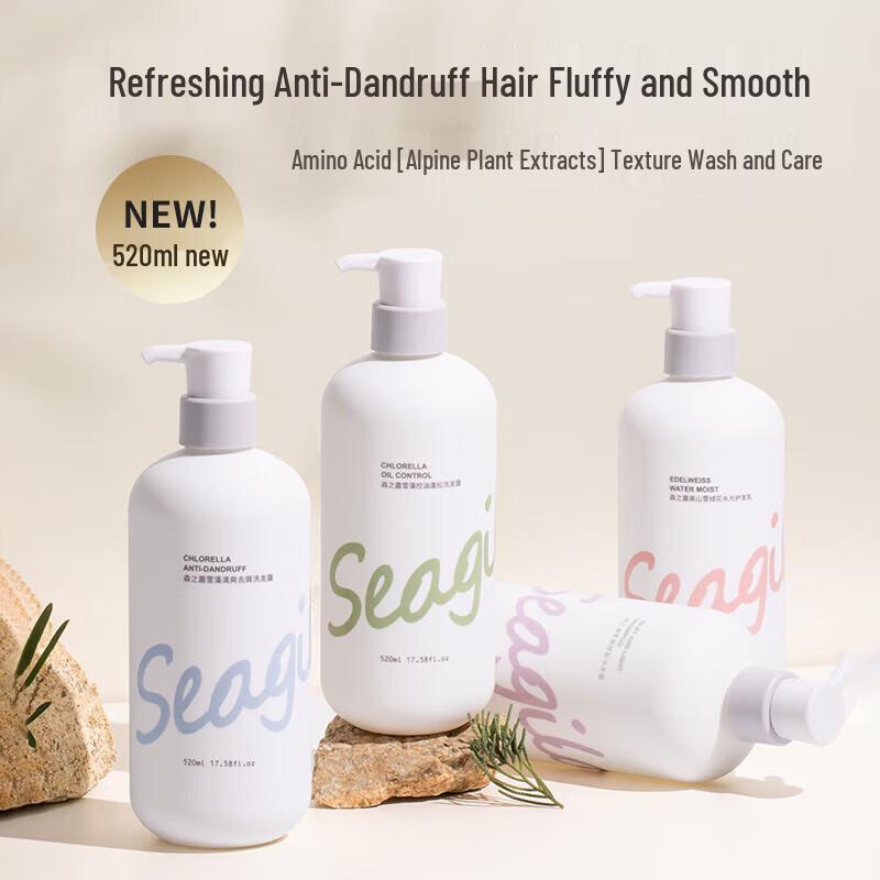 Seagilon Smooth & Clear Shampoo