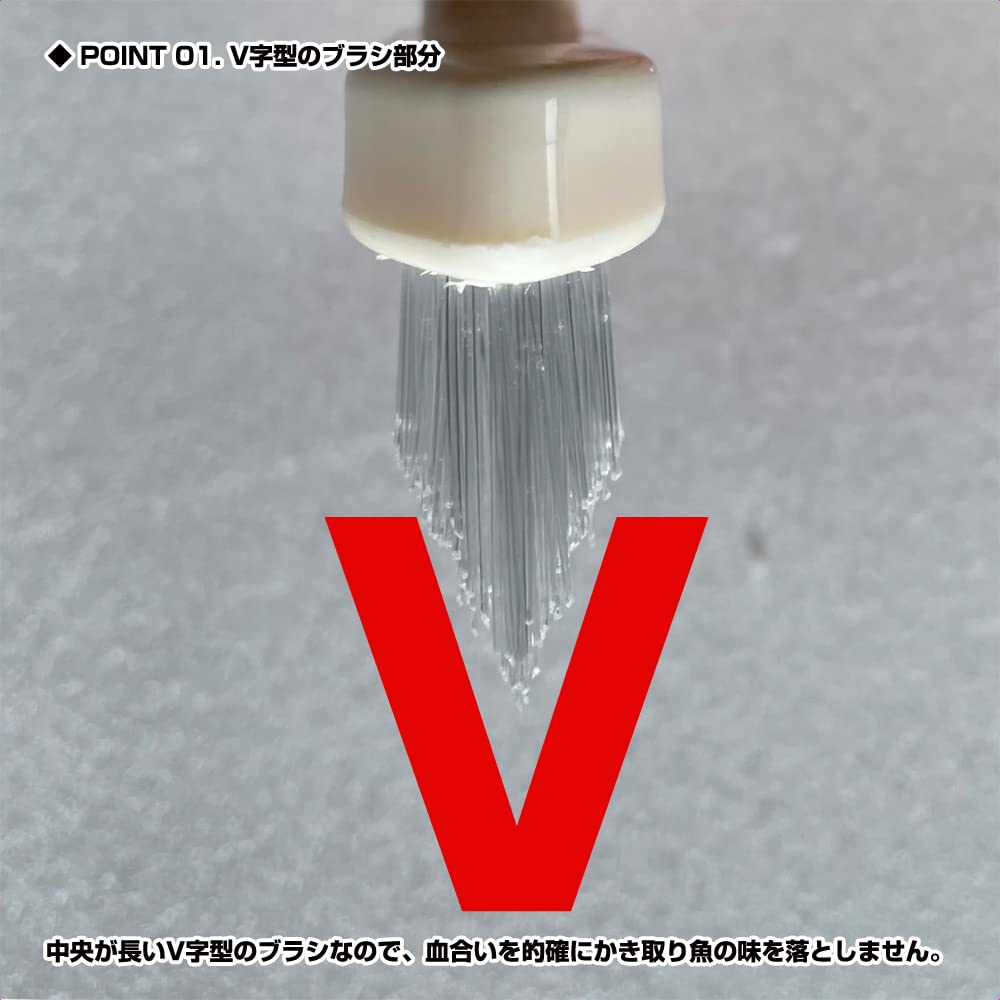 Osaka Fishing Gear Fish Gutting Brush OG460 Fishing Brush slim brush makes fish preparation (OGK) [V-cut easy]