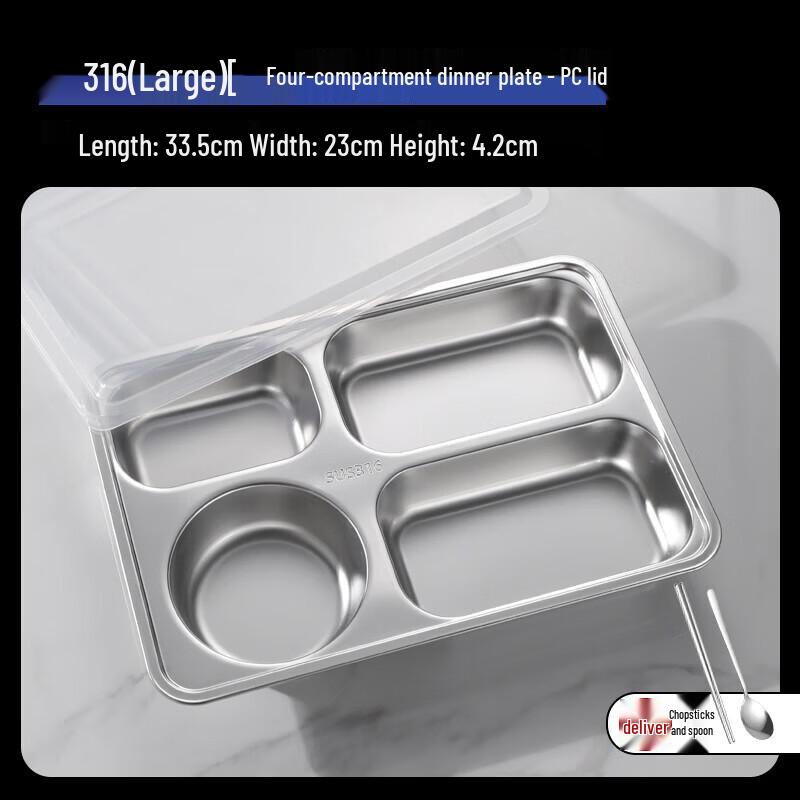

304 Stainless Steel Divided Lunch Tray