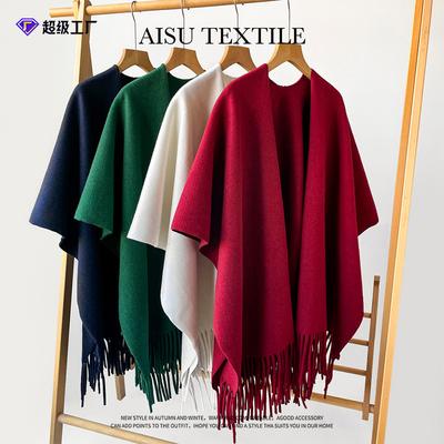 Solid Color Shawl Air Conditioner Premium Sense Double-sided Imitation Cashmere Shawl External Travel Wear Warm Cape Cloak