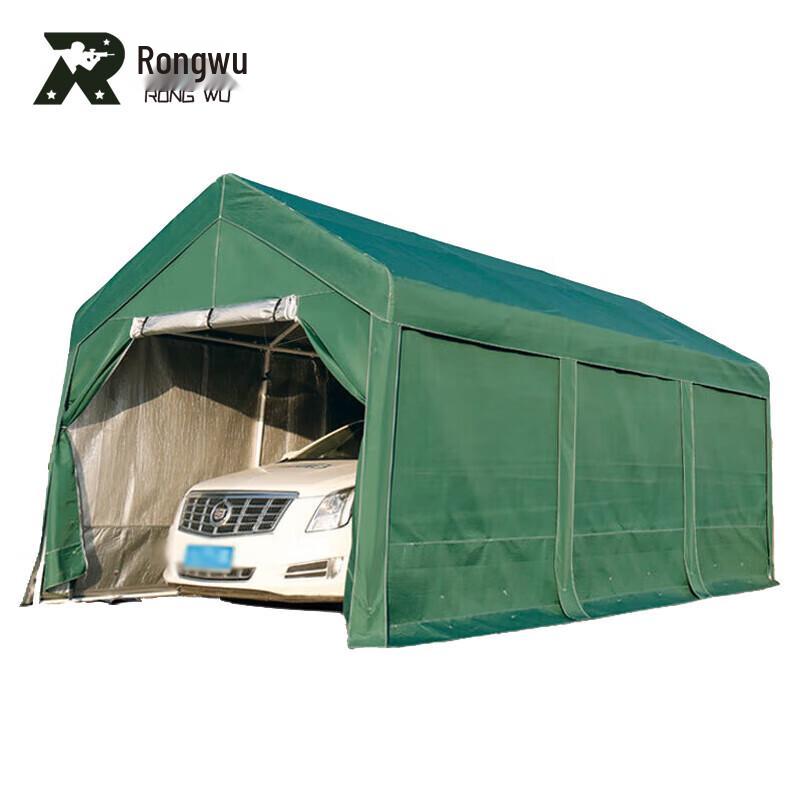 Rongwu Thickened Mobile Car Rainproof Tent 3*3m