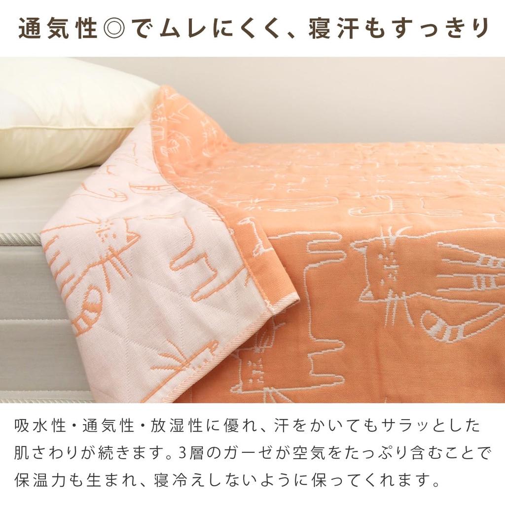 Rivere Gauze Cat Cotton Summer Lightweight Throw Blanket, Single, Triple-Layer Gauze, Print, Blend, Blanket, (Green)