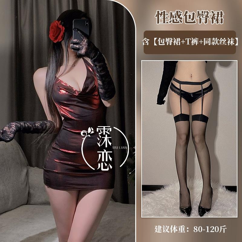 Sex Underwear Tight Hip Skirt Nightclub Passion Hot Dress, Patent Leather Deep V Neck Flirting Uniform